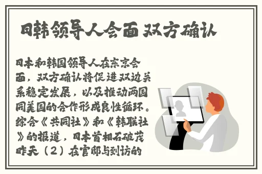 荒野大镖客老奶奶
